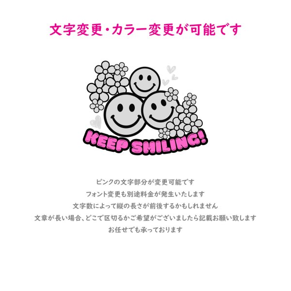 画像2: お好きな文字＆カラーで作れる◆スマイル文字ロゴ【B】フルカラー転写シート (2)