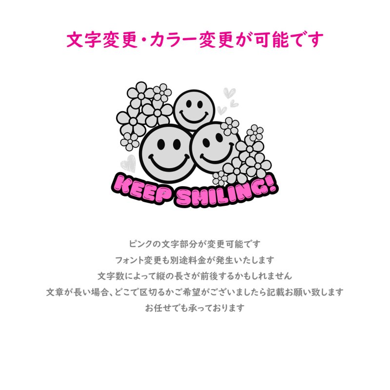 画像3: 新作お試し販売10％OFF＆ミニサイズプレゼント〜5/31まで◆文字変更・カラー変更可◆スマイル文字ロゴ【B】フルカラーシート (3)