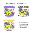 画像3: 文字変更・カラー変更可◆スマイル文字ロゴ【A】フルカラーシート (3)