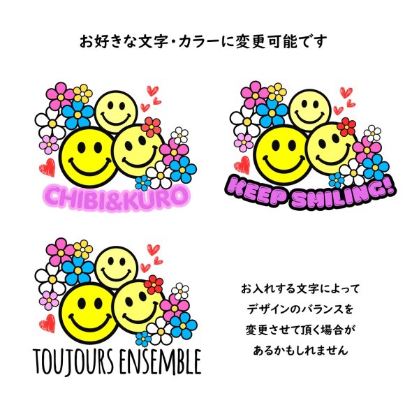 画像3: お好きな文字＆カラーで作れる◆スマイル文字ロゴ【B】フルカラー転写シート (3)