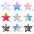 画像3: 1シート500円【D】◆期間限定販売〜5/31まで◆ミニほしフルカラーシートセット【2.5cm幅ｘ18個＆4cm幅ｘ18個 36個set】 (3)