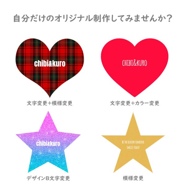 画像4: お好きな文字・文字なし・カラー変更OK◆ハート【A】＆文字フルカラーアイロンシート (4)