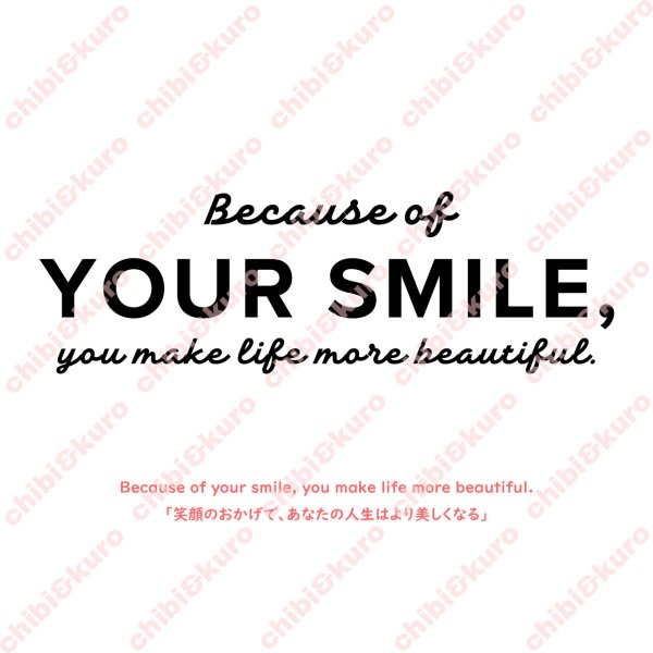 画像1: 【50%OFF】Because of your smile, you make life more beautiful. 「笑顔のおかげで、あなたの人生はより美しくなる」はがし済カッティングアイロンシート【D】 (1)
