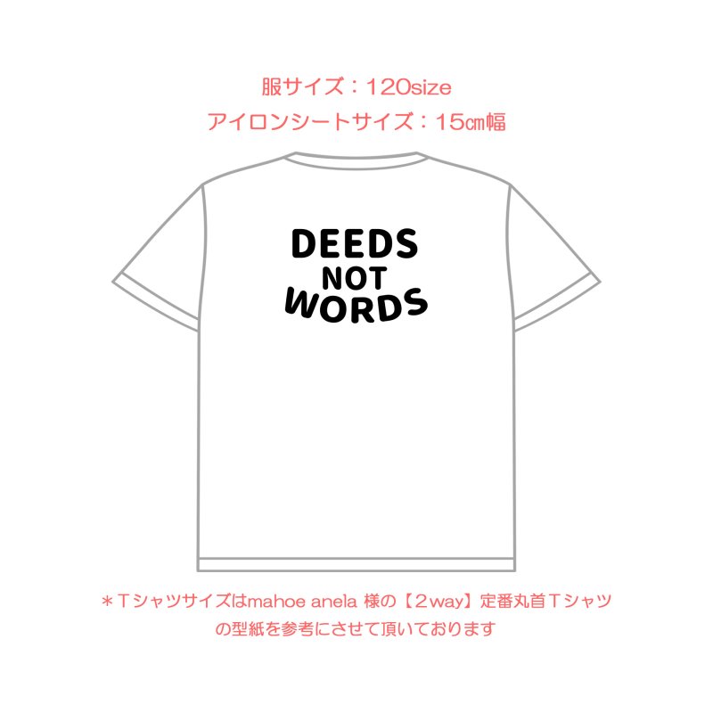 画像5: 【50%OFF】Because of your smile, you make life more beautiful. 「笑顔のおかげで、あなたの人生はより美しくなる」はがし済カッティングアイロンシート【C】 (5)