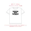 画像6: 【50%OFF】Because of your smile, you make life more beautiful. 「笑顔のおかげで、あなたの人生はより美しくなる」はがし済カッティングアイロンシート【B】 (6)