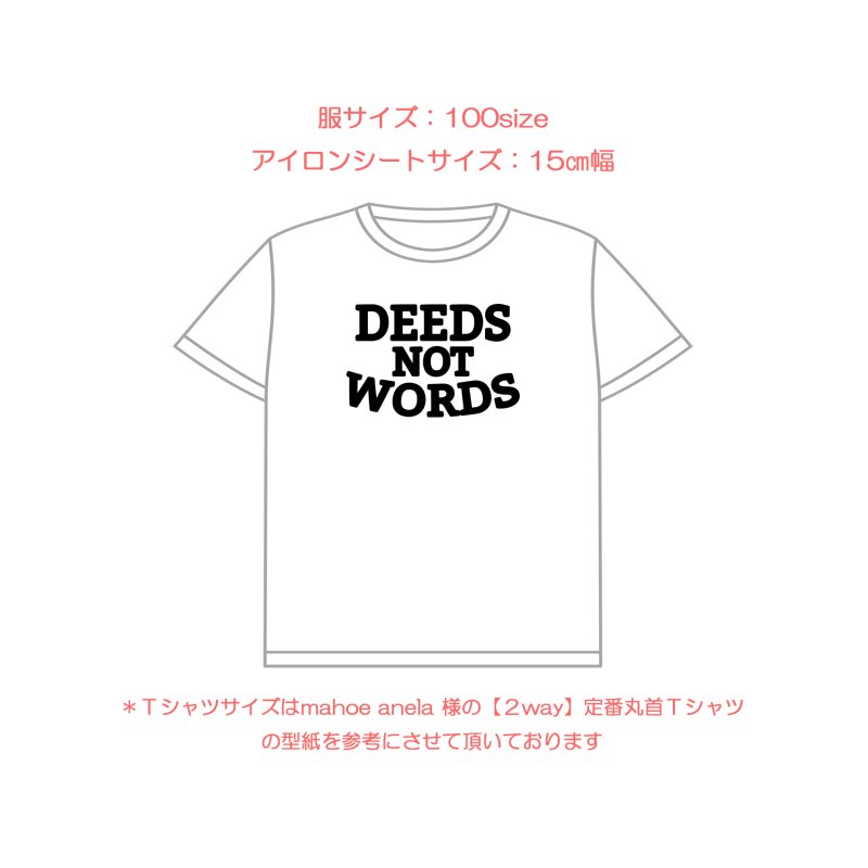 画像6: 【50%OFF】Because of your smile, you make life more beautiful. 「笑顔のおかげで、あなたの人生はより美しくなる」はがし済カッティングアイロンシート【B】 (6)