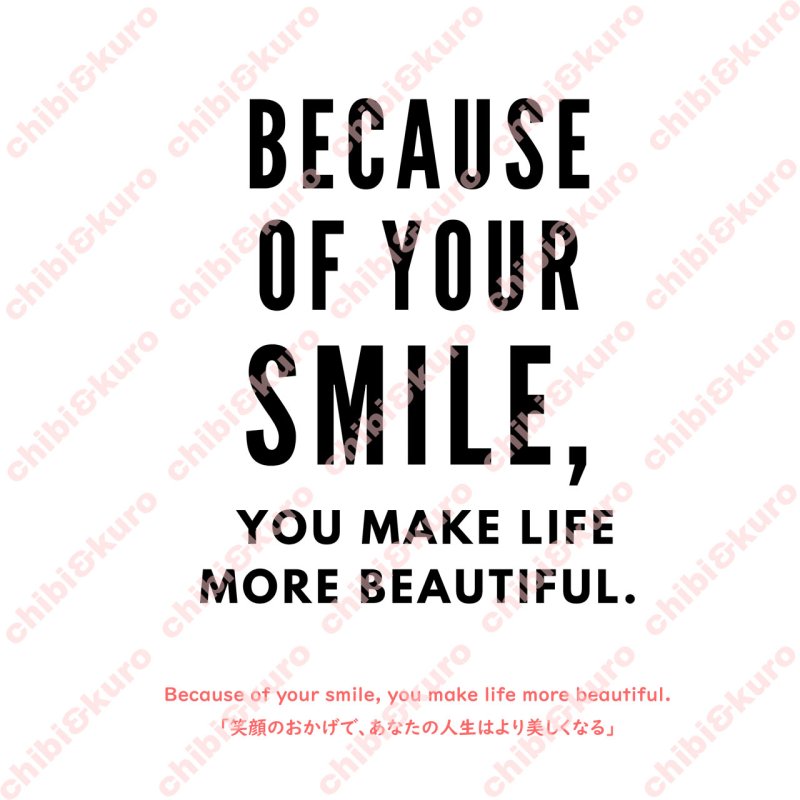 画像1: 【50%OFF】Because of your smile, you make life more beautiful. 「笑顔のおかげで、あなたの人生はより美しくなる」はがし済カッティングアイロンシート【A】 (1)