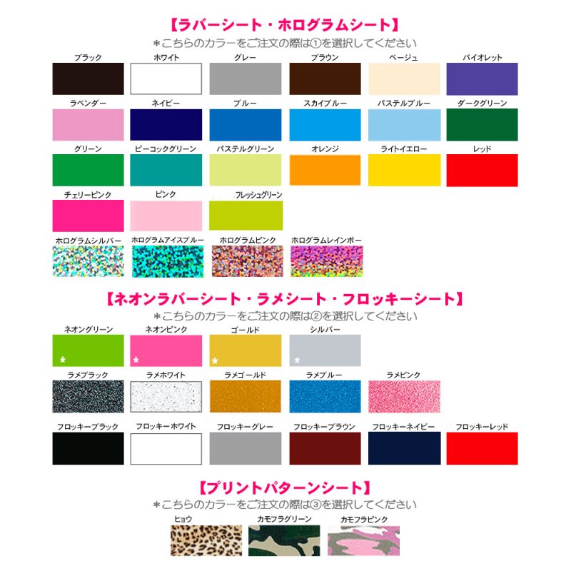 画像2: 【50%OFF】Because of your smile, you make life more beautiful. 「笑顔のおかげで、あなたの人生はより美しくなる」はがし済カッティングアイロンシート【A】 (2)