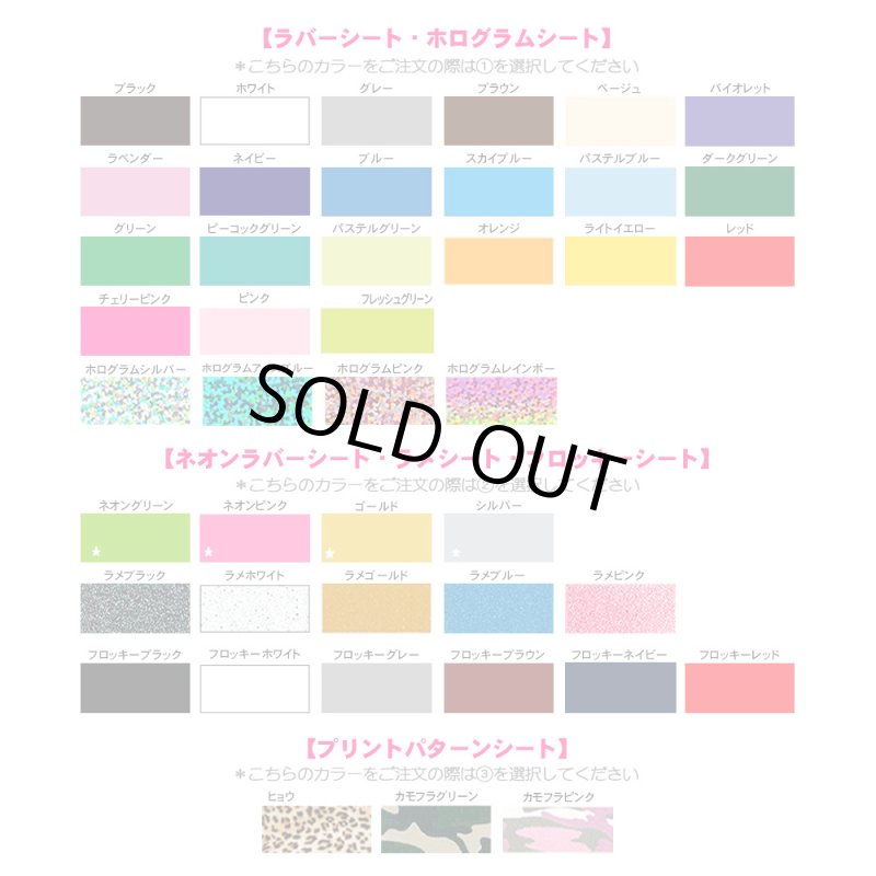 画像2: 【50%OFF】Deeds, not words. 「言葉ではなく行動を」はがし済カッティングアイロンシート【B】 (2)