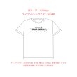 画像5: 【50%OFF】Because of your smile, you make life more beautiful. 「笑顔のおかげで、あなたの人生はより美しくなる」はがし済カッティングアイロンシート【D】 (5)