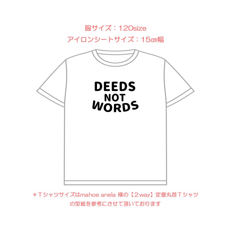 画像8: 【50%OFF】Because of your smile, you make life more beautiful. 「笑顔のおかげで、あなたの人生はより美しくなる」はがし済カッティングアイロンシート【C】 (8)