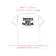 画像9: 【50%OFF】Because of your smile, you make life more beautiful. 「笑顔のおかげで、あなたの人生はより美しくなる」はがし済カッティングアイロンシート【B】 (9)
