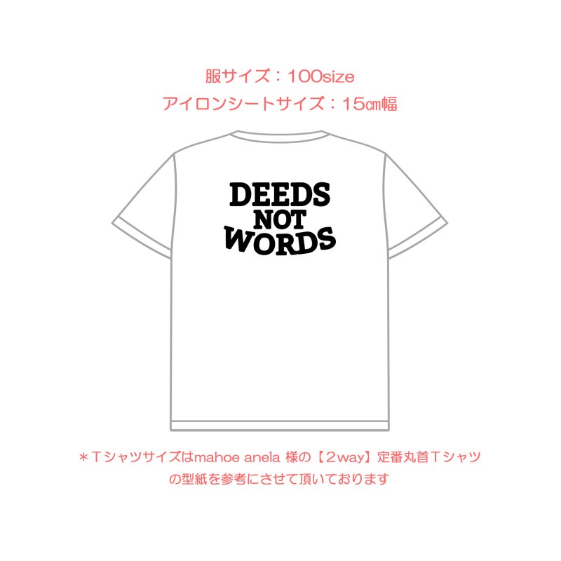 画像9: 【50%OFF】Because of your smile, you make life more beautiful. 「笑顔のおかげで、あなたの人生はより美しくなる」はがし済カッティングアイロンシート【B】 (9)