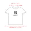 画像6: 【50%OFF】Because of your smile, you make life more beautiful. 「笑顔のおかげで、あなたの人生はより美しくなる」はがし済カッティングアイロンシート【A】 (6)