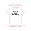 画像7: 【50%OFF】Because of your smile, you make life more beautiful. 「笑顔のおかげで、あなたの人生はより美しくなる」はがし済カッティングアイロンシート【C】 (7)