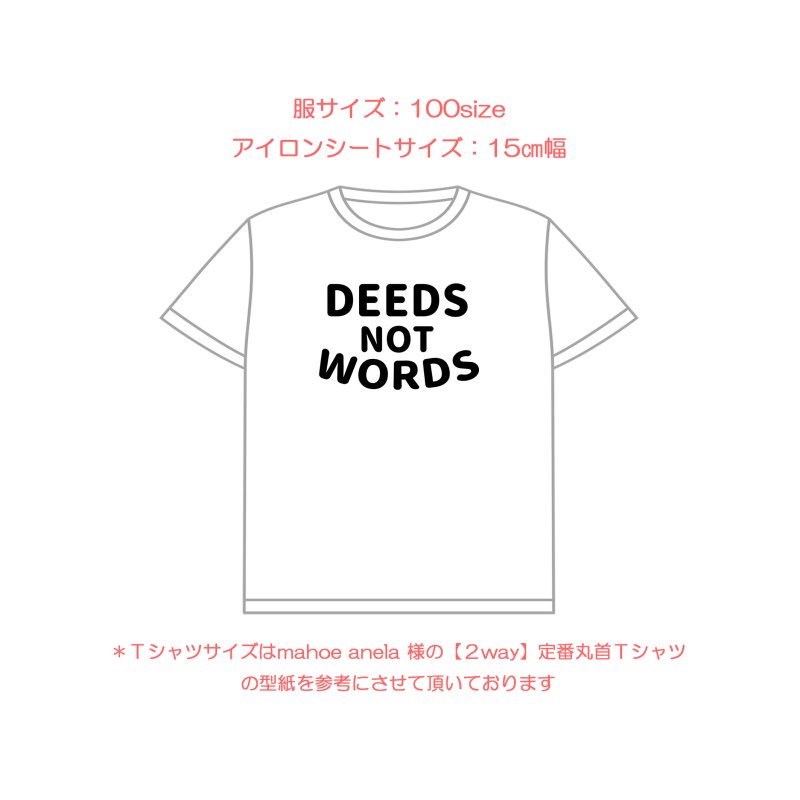 画像7: 【50%OFF】Because of your smile, you make life more beautiful. 「笑顔のおかげで、あなたの人生はより美しくなる」はがし済カッティングアイロンシート【C】 (7)