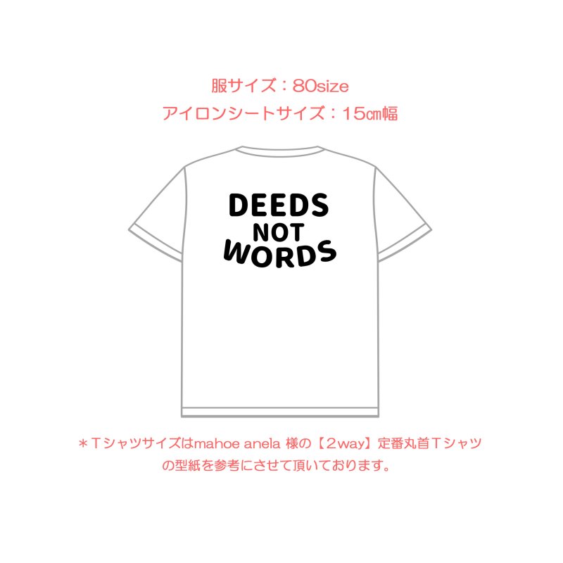 画像9: 【50%OFF】Because of your smile, you make life more beautiful. 「笑顔のおかげで、あなたの人生はより美しくなる」はがし済カッティングアイロンシート【C】 (9)