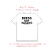 画像10: 【50%OFF】Because of your smile, you make life more beautiful. 「笑顔のおかげで、あなたの人生はより美しくなる」はがし済カッティングアイロンシート【C】 (10)