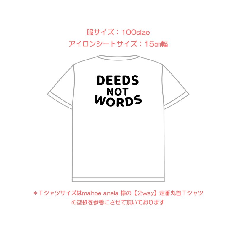 画像10: 【50%OFF】Because of your smile, you make life more beautiful. 「笑顔のおかげで、あなたの人生はより美しくなる」はがし済カッティングアイロンシート【C】 (10)
