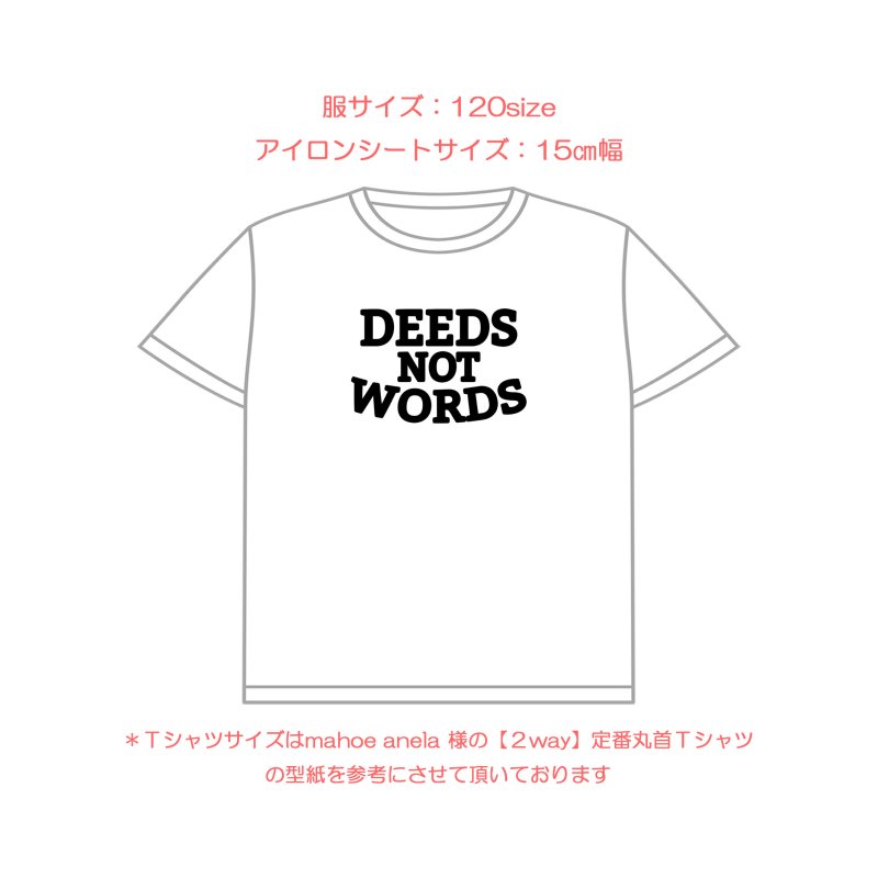 画像7: 【50%OFF】Because of your smile, you make life more beautiful. 「笑顔のおかげで、あなたの人生はより美しくなる」はがし済カッティングアイロンシート【B】 (7)