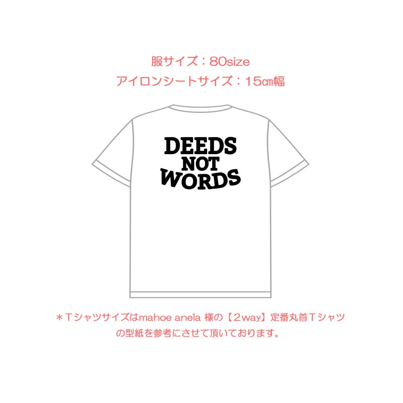 画像8: 【50%OFF】Because of your smile, you make life more beautiful. 「笑顔のおかげで、あなたの人生はより美しくなる」はがし済カッティングアイロンシート【B】 (8)