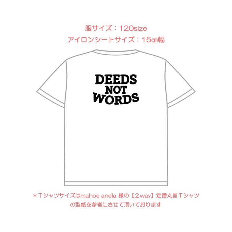 画像10: 【50%OFF】Because of your smile, you make life more beautiful. 「笑顔のおかげで、あなたの人生はより美しくなる」はがし済カッティングアイロンシート【B】 (10)