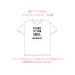 画像4: 【50%OFF】Because of your smile, you make life more beautiful. 「笑顔のおかげで、あなたの人生はより美しくなる」はがし済カッティングアイロンシート【A】 (4)