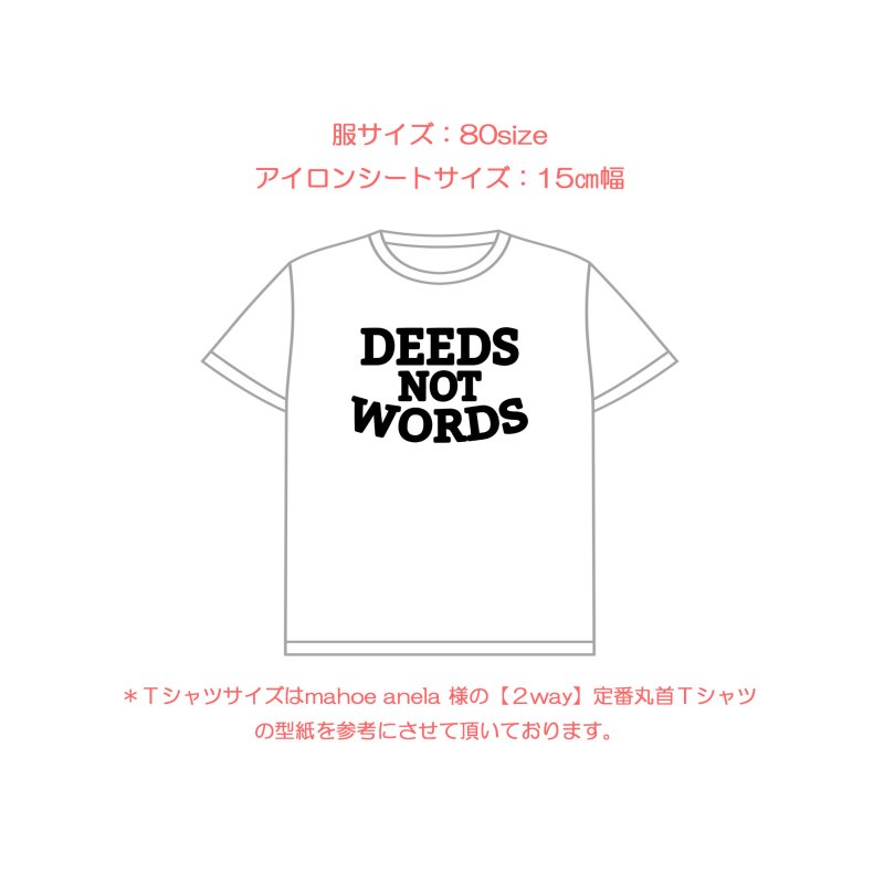 画像5: 【50%OFF】Because of your smile, you make life more beautiful. 「笑顔のおかげで、あなたの人生はより美しくなる」はがし済カッティングアイロンシート【B】 (5)