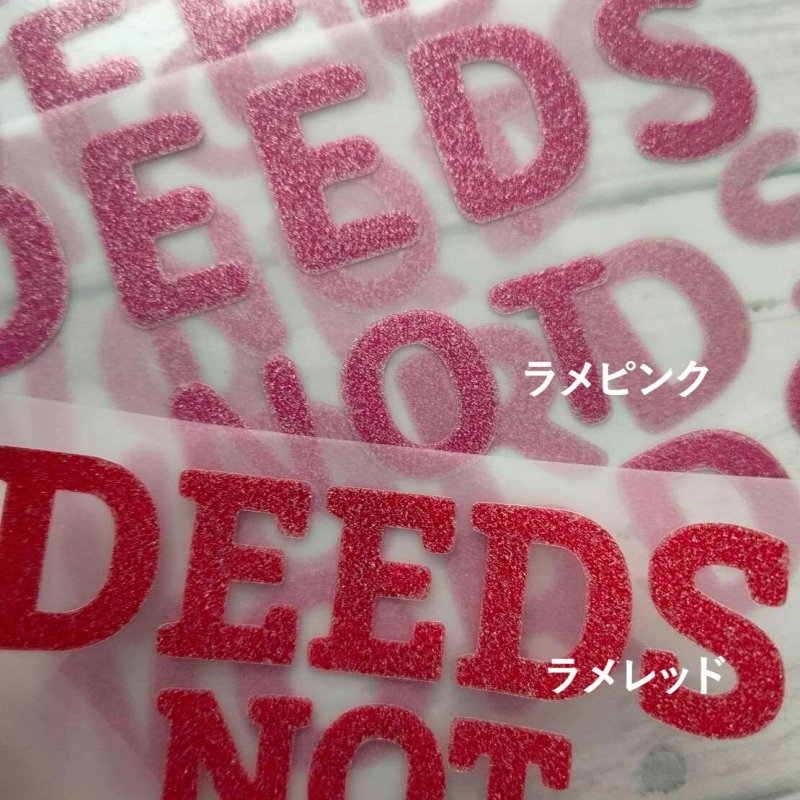 画像4: 【50%OFF】Because of your smile, you make life more beautiful. 「笑顔のおかげで、あなたの人生はより美しくなる」はがし済カッティングアイロンシート【C】 (4)