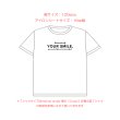 画像6: 【50%OFF】Because of your smile, you make life more beautiful. 「笑顔のおかげで、あなたの人生はより美しくなる」はがし済カッティングアイロンシート【D】 (6)