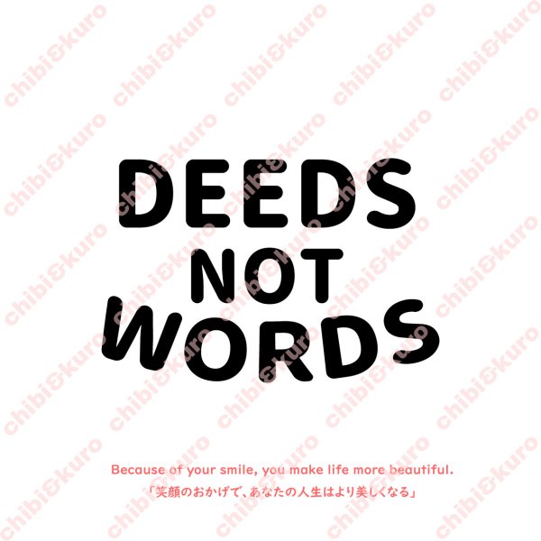 画像1: 【50%OFF】Deeds, not words. 「言葉ではなく行動を」はがし済カッティングアイロンシート【C】 (1)