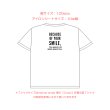 画像9: 【50%OFF】Because of your smile, you make life more beautiful. 「笑顔のおかげで、あなたの人生はより美しくなる」はがし済カッティングアイロンシート【A】 (9)
