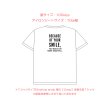 画像8: 【50%OFF】Because of your smile, you make life more beautiful. 「笑顔のおかげで、あなたの人生はより美しくなる」はがし済カッティングアイロンシート【A】 (8)