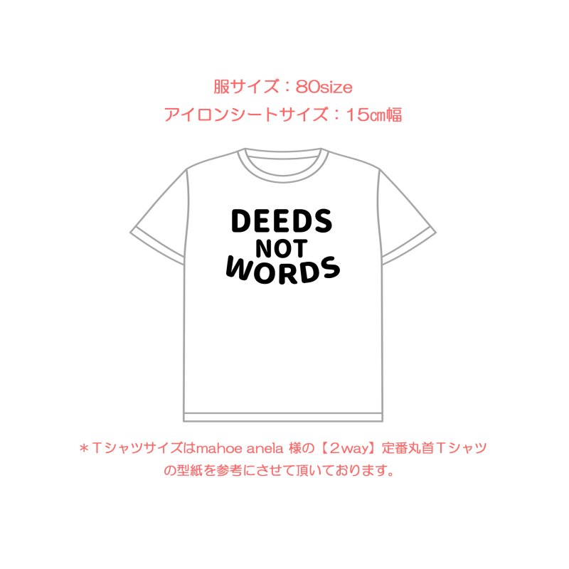 画像6: 【50%OFF】Because of your smile, you make life more beautiful. 「笑顔のおかげで、あなたの人生はより美しくなる」はがし済カッティングアイロンシート【C】 (6)