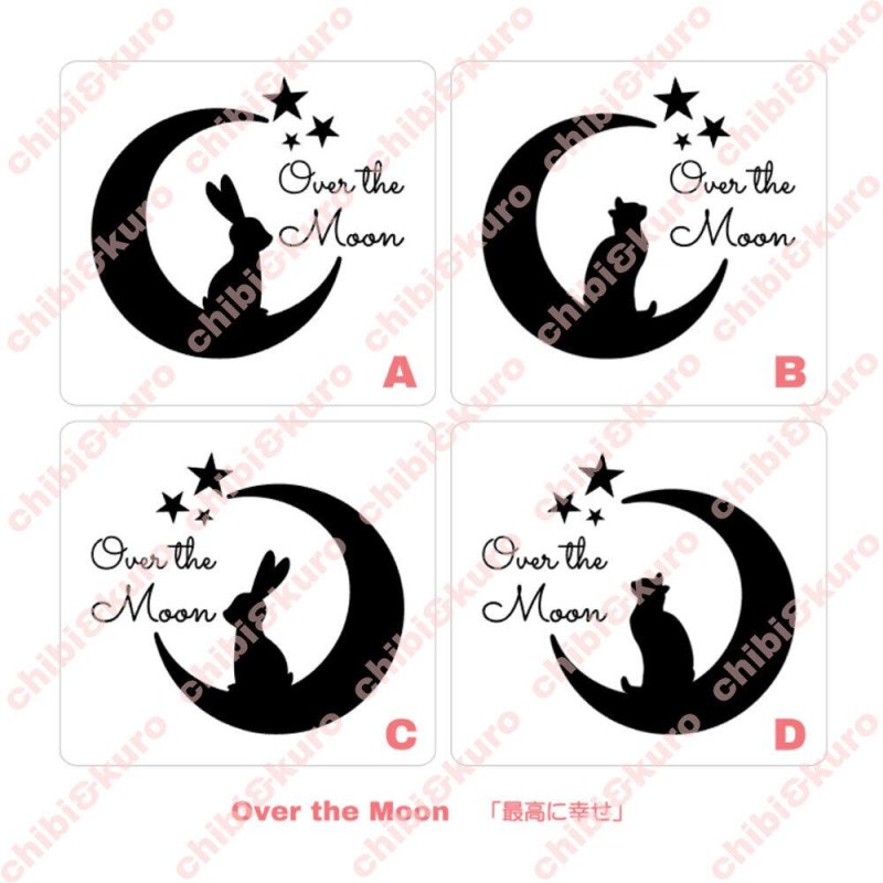 画像2: 【お試し販売・30％OFF】月と猫or月とうさぎ文字ロゴフルカラー転写シート◆5ｘ4.5ｃｍ・6枚セット [ai178ful] (2)