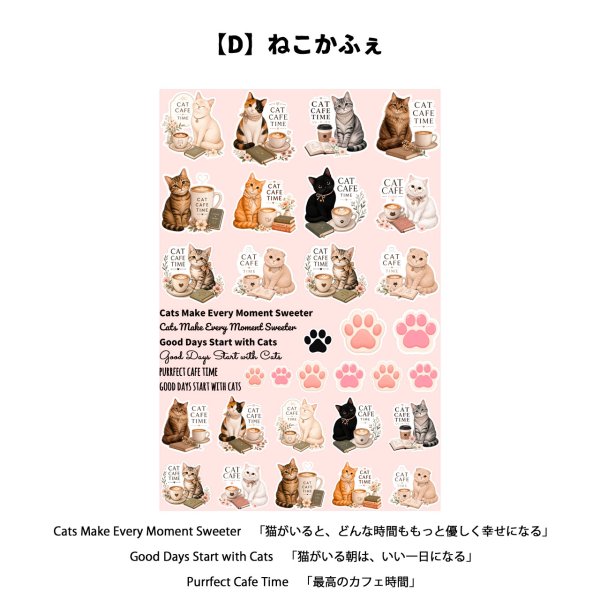 画像5: 選べるフルカラー転写シート｜犬・猫・しまえなが・はたらくくるま｜数量限定｜アイロンシート・犬服・子ども服・ハンドメイド用 (5)