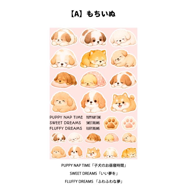 画像2: 選べるフルカラー転写シート｜犬・猫・しまえなが・はたらくくるま｜数量限定｜アイロンシート・犬服・子ども服・ハンドメイド用 (2)