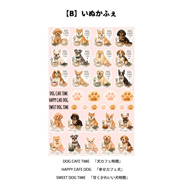画像3: 選べるフルカラー転写シート｜犬・猫・しまえなが・はたらくくるま｜数量限定｜アイロンシート・犬服・子ども服・ハンドメイド用 (3)