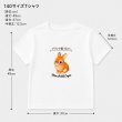 画像9: 【お試し企画◆データ制作料なし◆A4サイズ1,500円◆今だけ500Pプレゼント※条件あり】大切な家族の一員を、かわいいイラストにしてみませんか？オリジナルオーダーフルカラー転写アイロンシート｜持ち込みデザインOK｜写真・イラストからも制作可｜犬服・子ども服・小物に (9)