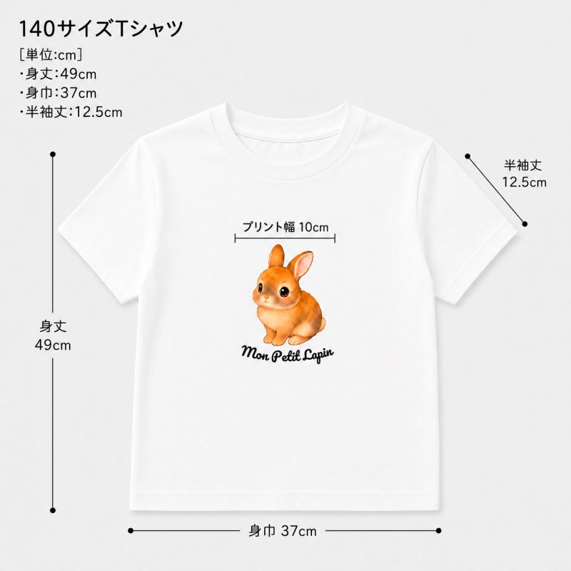 画像9: 【お試し企画◆データ制作料なし◆A4サイズ1,500円◆今だけ500Pプレゼント※条件あり】大切な家族の一員を、かわいいイラストにしてみませんか？オリジナルオーダーフルカラー転写アイロンシート｜持ち込みデザインOK｜写真・イラストからも制作可｜犬服・子ども服・小物に (9)