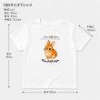 画像7: 【お試し企画◆データ制作料なし◆A4サイズ1,500円◆今だけ500Pプレゼント※条件あり】大切な家族の一員を、かわいいイラストにしてみませんか？オリジナルオーダーフルカラー転写アイロンシート｜持ち込みデザインOK｜写真・イラストからも制作可｜犬服・子ども服・小物に (7)