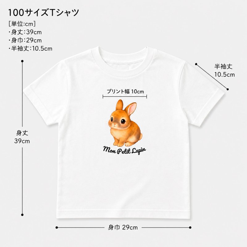 画像7: 【お試し企画◆データ制作料なし◆A4サイズ1,500円◆今だけ500Pプレゼント※条件あり】大切な家族の一員を、かわいいイラストにしてみませんか？オリジナルオーダーフルカラー転写アイロンシート｜持ち込みデザインOK｜写真・イラストからも制作可｜犬服・子ども服・小物に (7)
