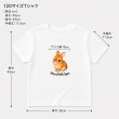 画像8: 【お試し企画◆データ制作料なし◆A4サイズ1,500円◆今だけ500Pプレゼント※条件あり】大切な家族の一員を、かわいいイラストにしてみませんか？オリジナルオーダーフルカラー転写アイロンシート｜持ち込みデザインOK｜写真・イラストからも制作可｜犬服・子ども服・小物に (8)