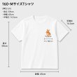画像10: 【お試し企画◆データ制作料なし◆A4サイズ1,500円◆今だけ500Pプレゼント※条件あり】大切な家族の一員を、かわいいイラストにしてみませんか？オリジナルオーダーフルカラー転写アイロンシート｜持ち込みデザインOK｜写真・イラストからも制作可｜犬服・子ども服・小物に (10)
