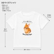 画像6: 【お試し企画◆データ制作料なし◆A4サイズ1,500円◆今だけ500Pプレゼント※条件あり】大切な家族の一員を、かわいいイラストにしてみませんか？オリジナルオーダーフルカラー転写アイロンシート｜持ち込みデザインOK｜写真・イラストからも制作可｜犬服・子ども服・小物に (6)