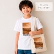 画像1: 【お試し企画◆データ制作料なし◆A4サイズ1,500円◆今だけ500Pプレゼント※条件あり】オリジナルオーダーフルカラー転写アイロンシート｜大切な思い出の1枚を・風景写真OK｜犬服・子ども服・小物に｜持ち込みデザインOK｜ (1)