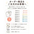 画像3: お好きなサイズで制作します◆オリジナルデザインオーダー◆デザイン持ち込みOK (3)