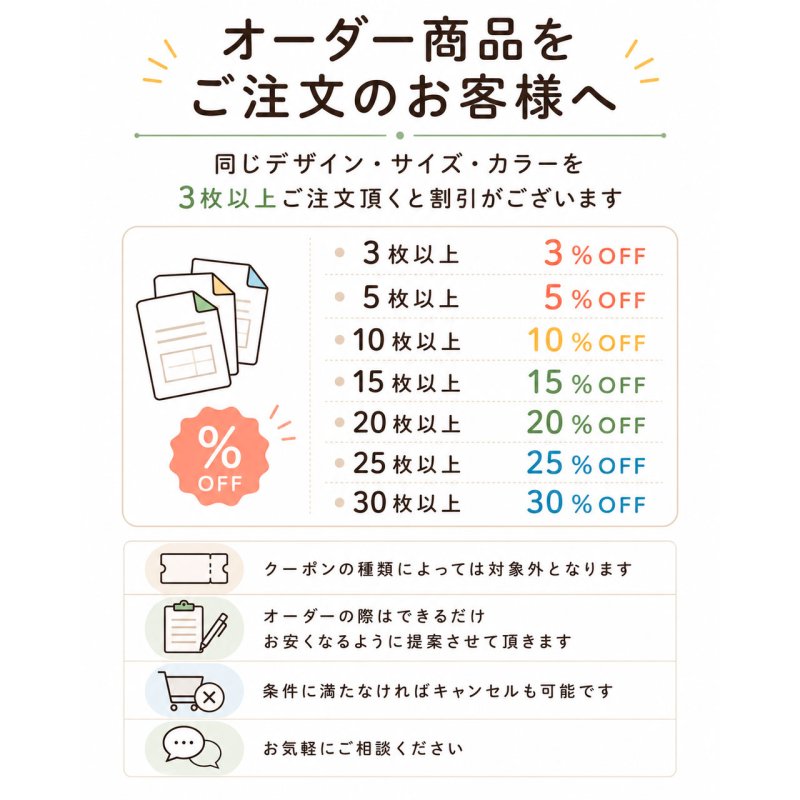 画像3: お好きなサイズで制作します◆オリジナルデザインオーダー◆デザイン持ち込みOK (3)