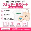 画像1: お好きなサイズで制作します◆文字オーダー（英語・数字・漢字・ひらがな・カタカナ） (1)