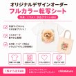画像1: お好きなサイズで制作します◆オリジナルデザインオーダー◆デザイン持ち込みOK (1)